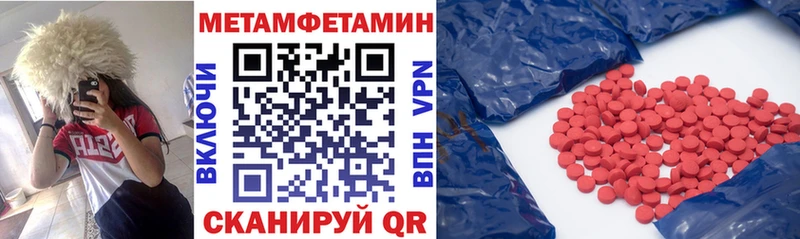 Amphetamine Premium  Жуковский 