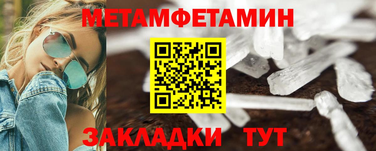Amphetamine Premium  Вход с VPN  Жуковский 