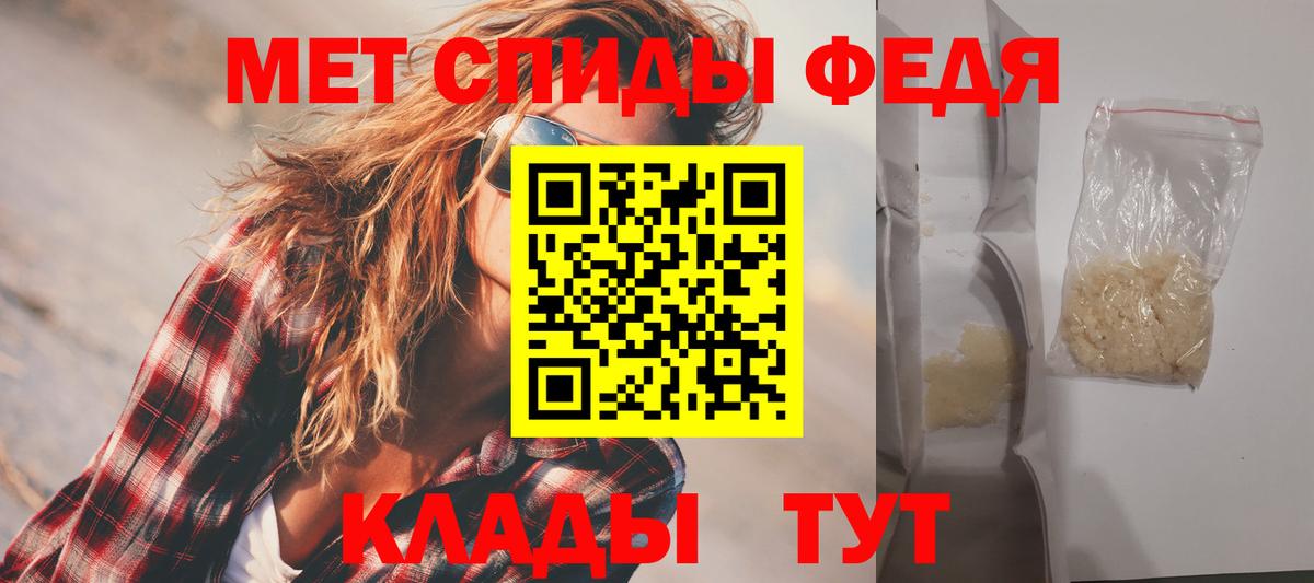АМФЕТАМИН VHQ Жуковский