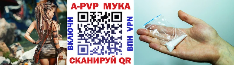 Альфа ПВП VHQ  как найти закладки  Жуковский 