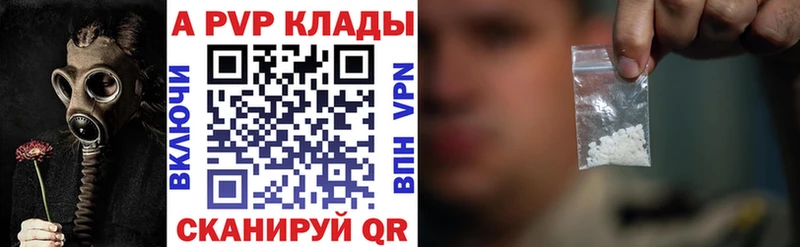 Alpha-PVP кристаллы Жуковский