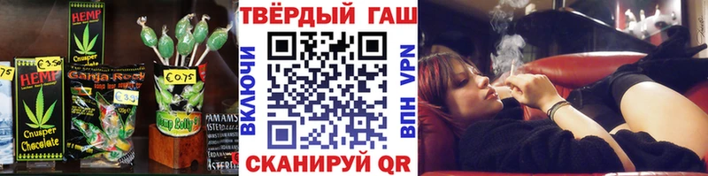 купить Жуковский Cannafood марихуана