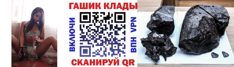ГАШ 40% ТГК  купить  сайты  Жуковский 