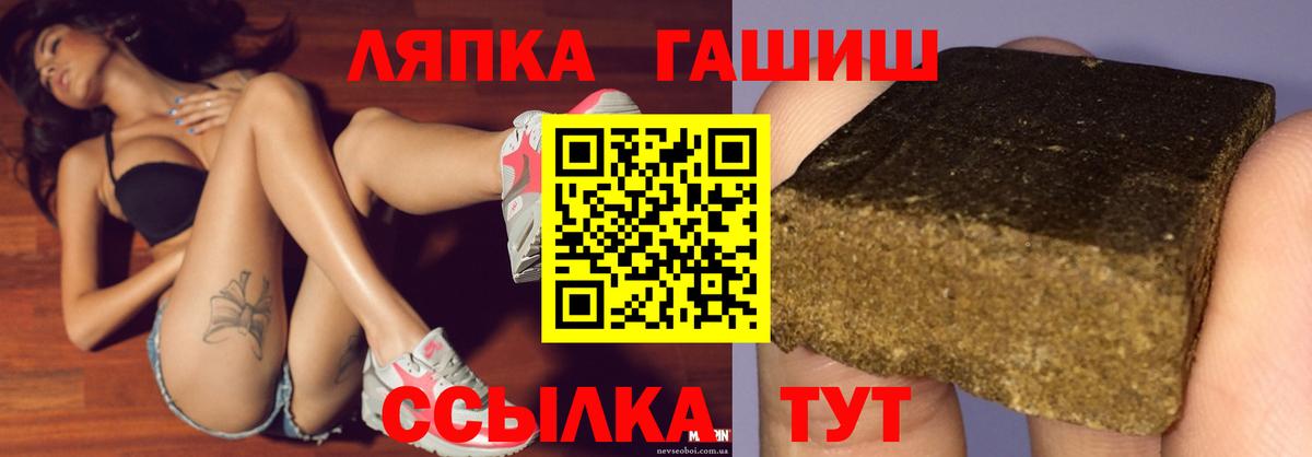 ГАШ Изолятор  Вход с VPN  ГАШИШ убойный  Жуковский 