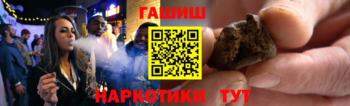 Гашиш Изолятор Жуковский