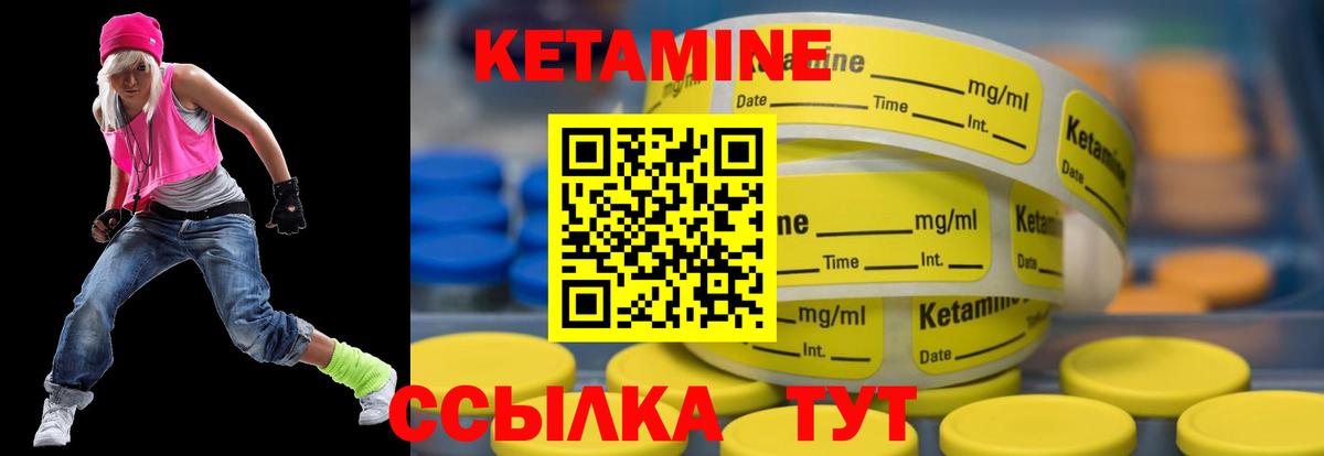 ссылка на мегу ссылки  КЕТАМИН ketamine  Вход с VPN  Жуковский 