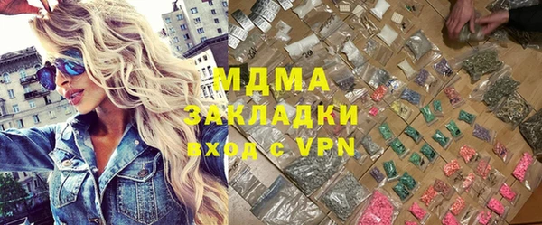 mdpv Алексеевка