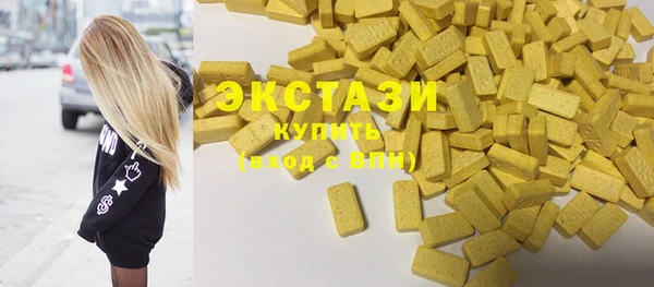 гашишное масло Алзамай