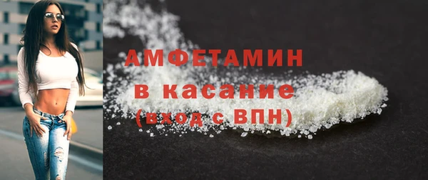 меф VHQ Алексин