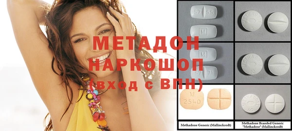 mdpv Алексеевка