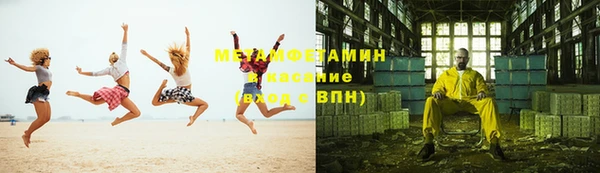 меф VHQ Алексин