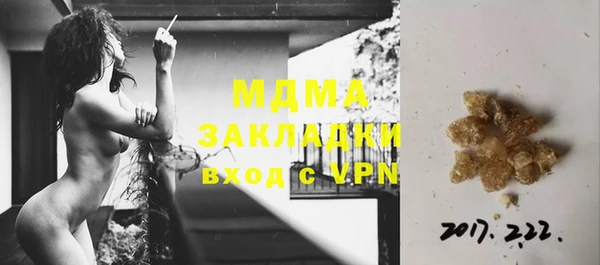 меф VHQ Алексин