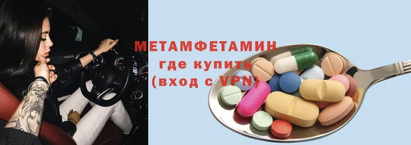 скорость mdpv Абаза