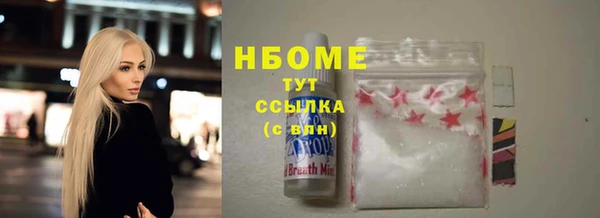 mdpv Абинск