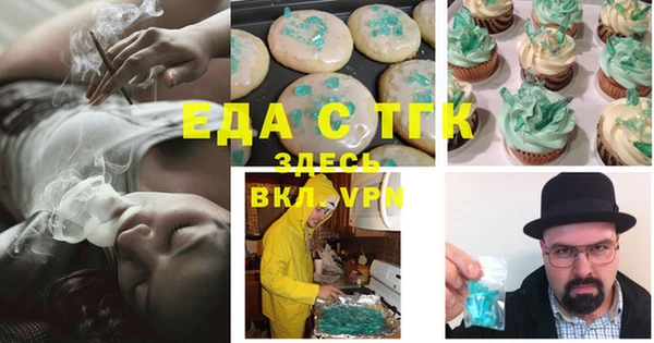 mdpv Алексеевка