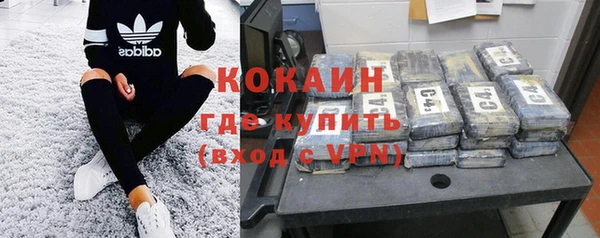 меф VHQ Алексин