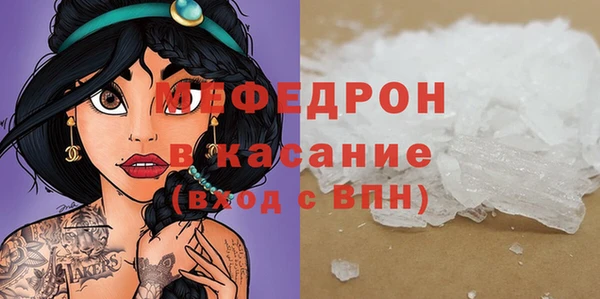 mdpv Алексеевка