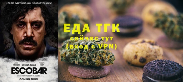 меф VHQ Алексин