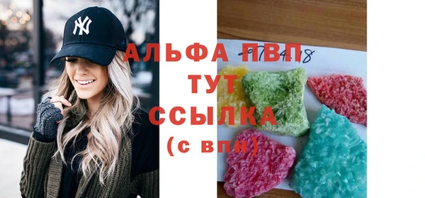 меф VHQ Алексин