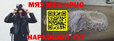 альфа пвп VHQ Малгобек
