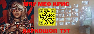 Альфа ПВП Мариинск