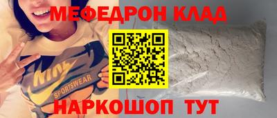 альфа пвп VHQ Малгобек