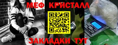 Альфа ПВП Мариинск