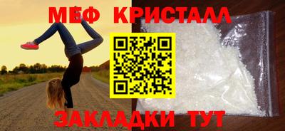Альфа ПВП Мариинск