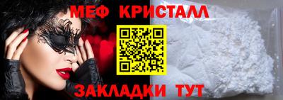 альфа пвп VHQ Малгобек