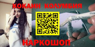 шишки Малоярославец