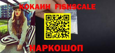 шишки Малоярославец