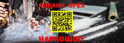 альфа пвп VHQ Малгобек