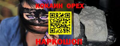 альфа пвп VHQ Малгобек