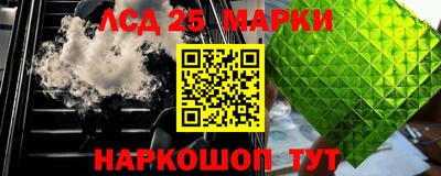 Альфа ПВП Мариинск