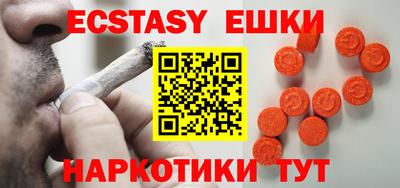альфа пвп VHQ Малгобек