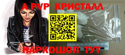 Альфа ПВП Мариинск