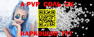 шишки Малоярославец