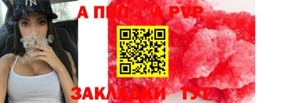 Альфа ПВП Мариинск