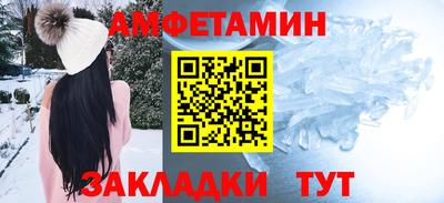Альфа ПВП Мариинск
