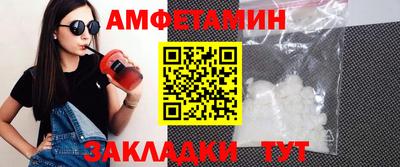 Альфа ПВП Мариинск