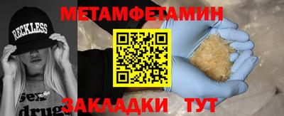 альфа пвп VHQ Малгобек