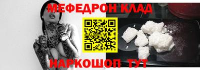 альфа пвп VHQ Малгобек