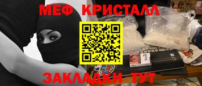 Альфа ПВП Мариинск