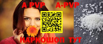 шишки Малоярославец