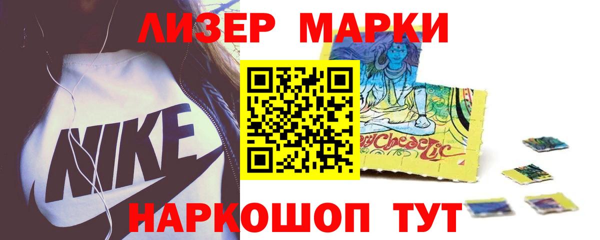 Жуковский  ЛСД экстази ecstasy  Лсд 25 экстази кислота  Вход с VPN 