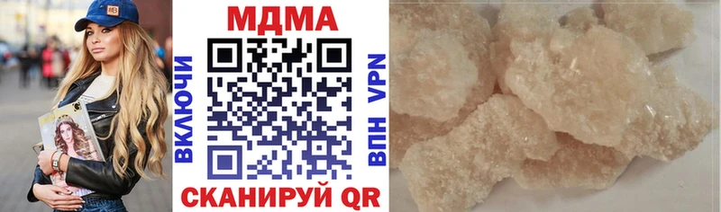 ОМГ ОМГ ССЫЛКА  Жуковский  МДМА кристаллы  цена наркотик 