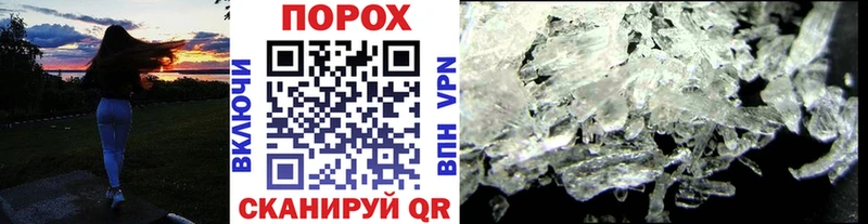 продажа наркотиков  Жуковский  Метамфетамин Methamphetamine 