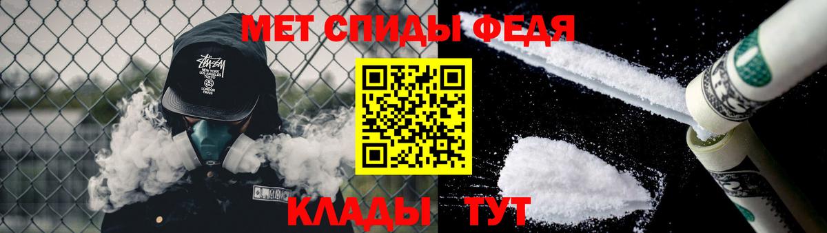 Метамфетамин  Первитин мет  Вход с VPN  Жуковский  Первитин мет 