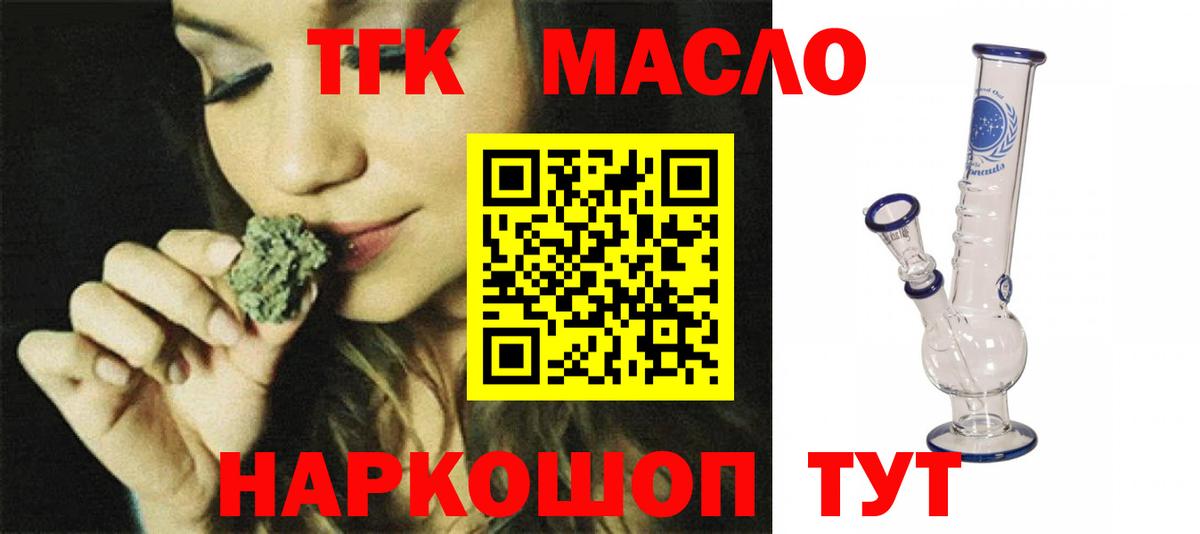 Где купить  Гашиш  A PVP СК   Жуковский  Вход с VPN  Меф МЯУ МЯУ   Экстази  МАРИХУАНА  КОКАИН  Лсд 25 
